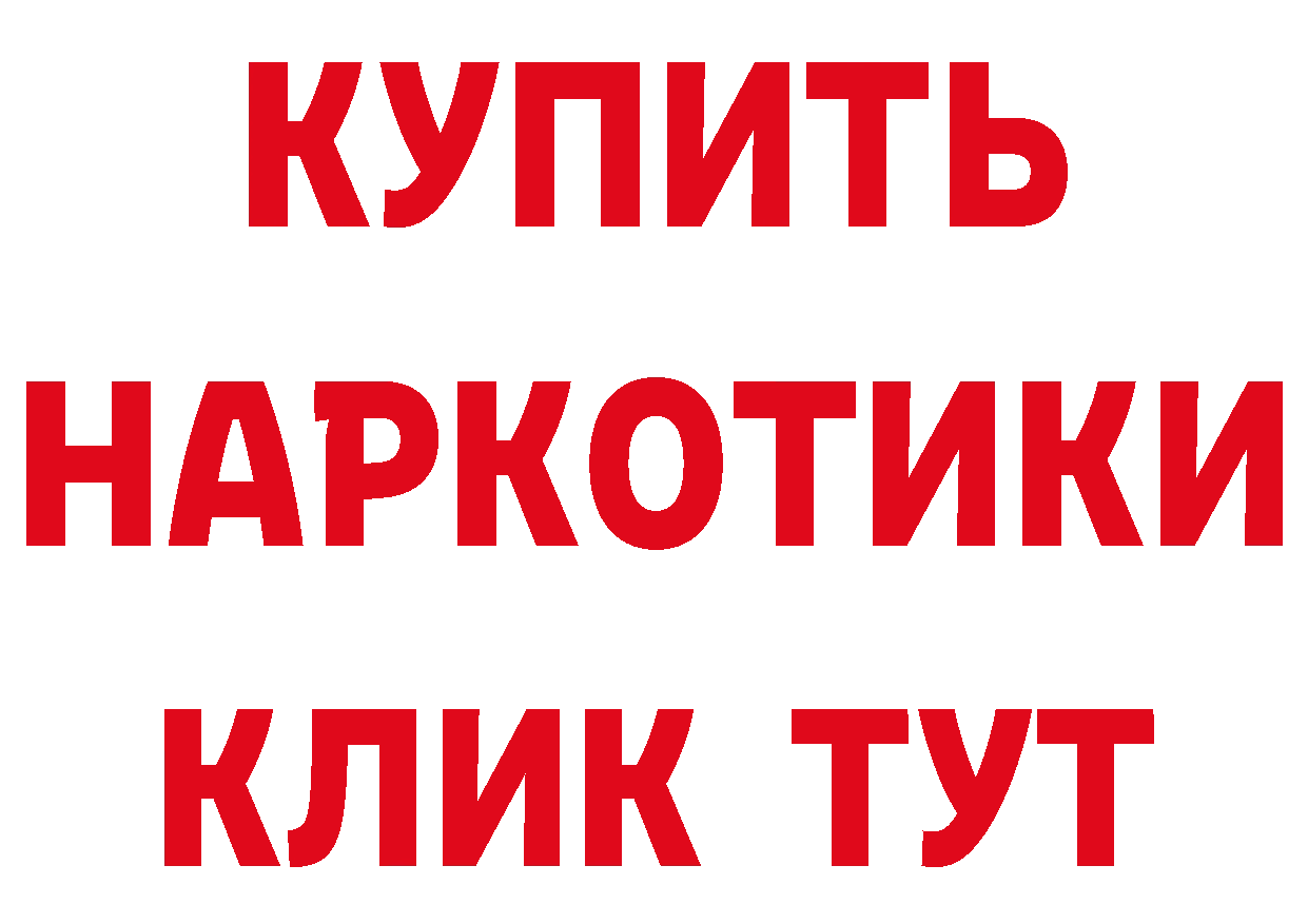 Бутират вода рабочий сайт это гидра Менделеевск